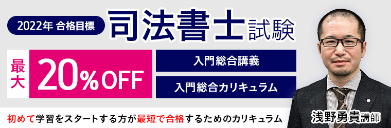 入門総合講義/入門総合カリキュラム