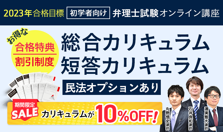 Amazon.co.jp: LEC弁理士試験入門テキスト2022の 7冊セット