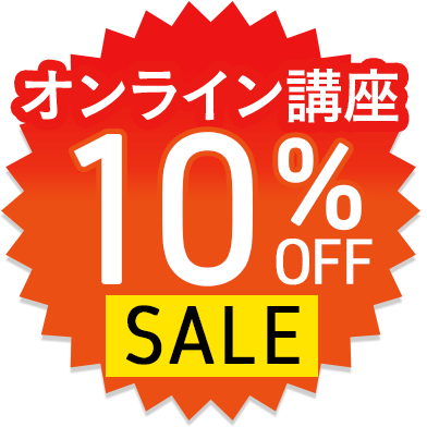 食品衛生監視員とは 仕事内容 年収 必要な資格 監視員になる方法を紹介 アガルートアカデミー