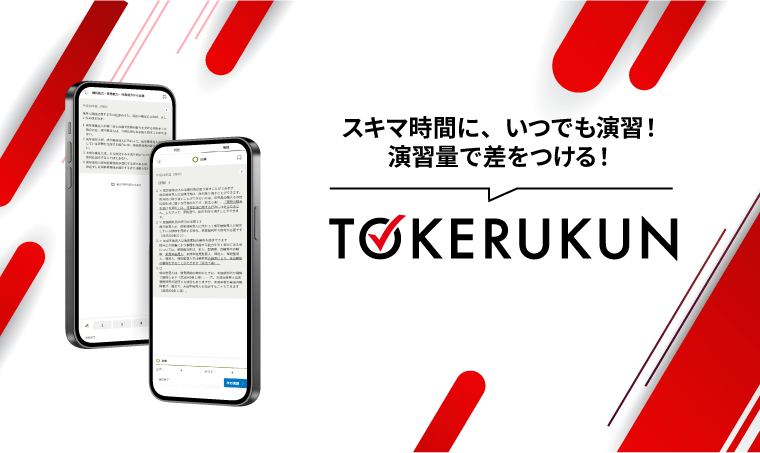 提出・返却・答案管理をすべてひとつに。あなたの答案をラクラク管理