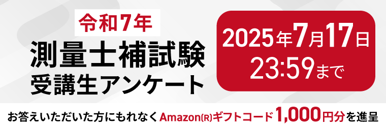 アガルートアカデミー 公務員試験 テキスト 7冊セット アガルートの司法試験・予備試験 最短合格読本 予備試験ルート