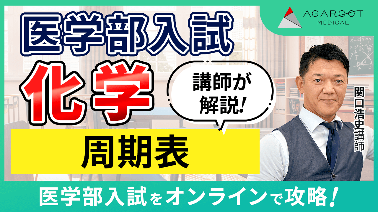 化学サンプル動画