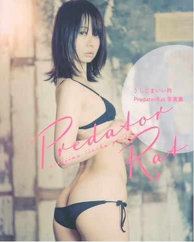 Ushijima Iiniku Predator Rat Photobook