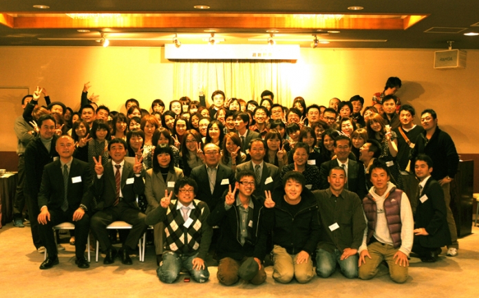 水戸市立赤塚中学校1991年卒業生同窓会 No 226 同窓会開催情報 笑屋の同窓会 水戸市立赤塚中学校1991年卒業生同窓会 No 226 同窓会開催情報 笑屋の同窓会