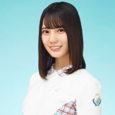 小坂菜緒(日向坂46)
