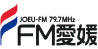 FM愛媛