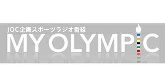 熊本県ラジオ番組表 Radiko ラジコ ラジオがスマホで聴ける