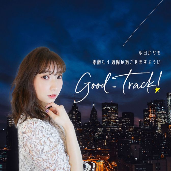 Good Track 井上 麻里奈 Audee オーディー Good Track 井上 麻里奈 Audee オーディー