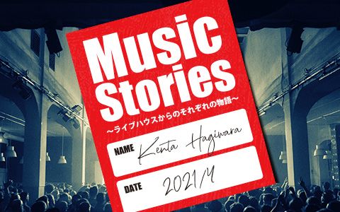 Music Stories~ライブハウスからのそれぞれの物語~