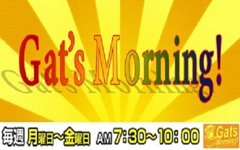 Gat S Morning Yuya サトユミ Audee オーディー