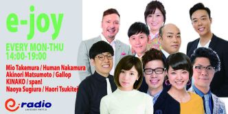 E Joy E Radio Fm滋賀 らじと く B