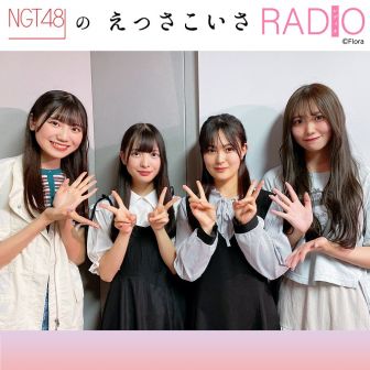 Audee オーディー