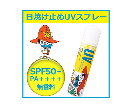 モニターアイテム