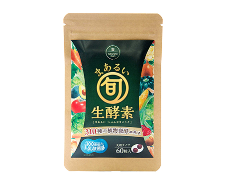 モニターアイテム