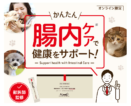 モニターアイテム