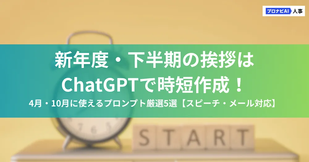 本 危機を勝つ！社員を動かす スピーチ集＆ガイド
