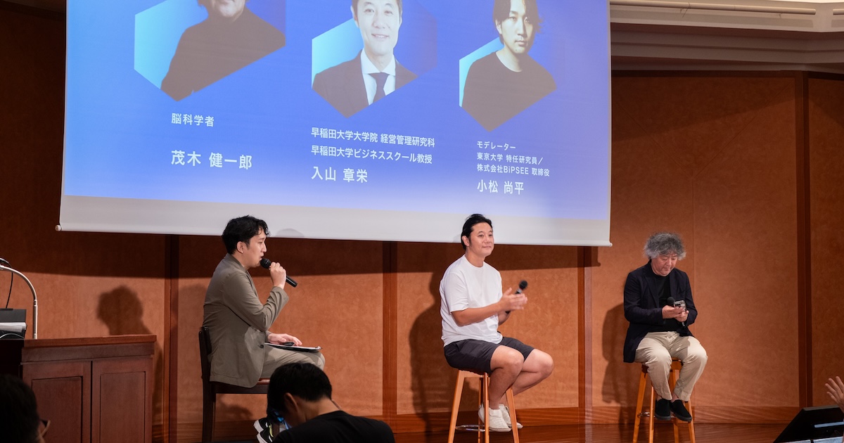 茂木健一郎 × 入山章栄が予言する「AI時代の生存法則」｜脳科学者と経営学者が暴く、エリートの終焉と真の勝者の条件