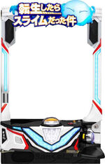 メカクシ！転スラ パチンコ 実機！ オプション追加！ 送料無料！ リラックマー様専用 パチスロ実機 転生したらスライムだった件 スマスロ