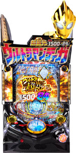pウルトラマンティガ　オートコントローラー付き　セル imgrc0102407359.jpg