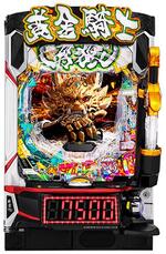 パチンコセル　P真・牙狼2 中古　無加工　サンセイ　ミドル サンセイ P真・牙狼2 枠色不問 中古パチンコ実機 [枠名：金翔 真