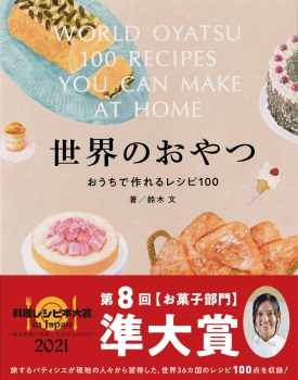 book image