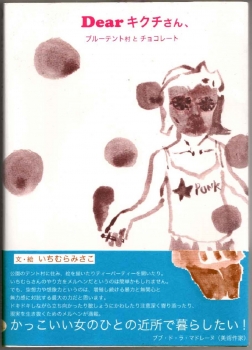 item1