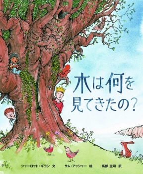 book image
