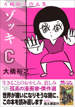 item1