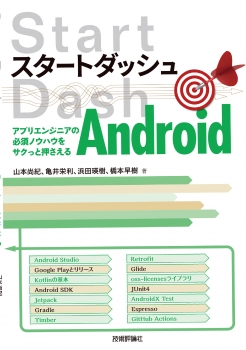 book image