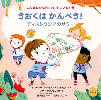 book image