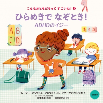 book image