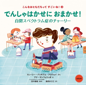 book image