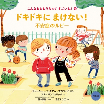 book image