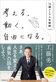 【中古】 短大生のための面接＆マナー ’９８年度版/実務教育出版/就職情報研究会 中古】 短大生のための面接＆マナー '98年度版/実務教育出版