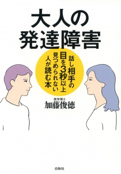 item1