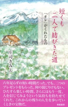 item1