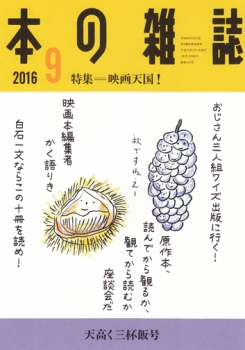 book image