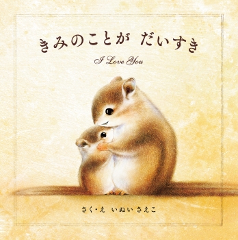 book image