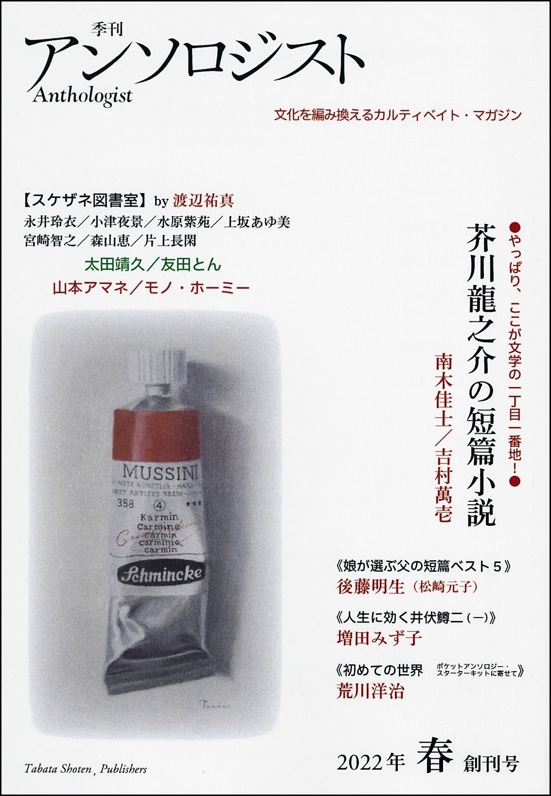 book image