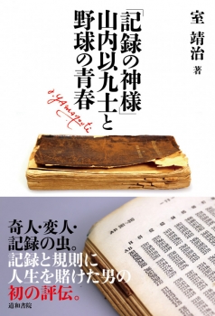 item1