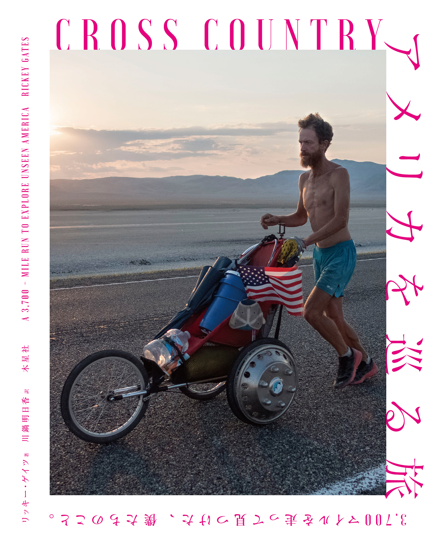 book image