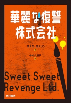 book image