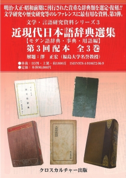 クロスカルチャー出版 | BookCellar