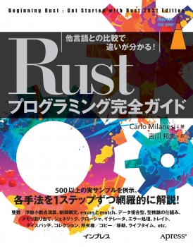 book image