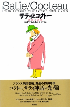 book image