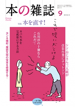 book image