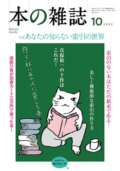 book image
