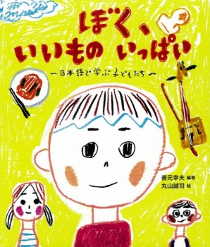 book image
