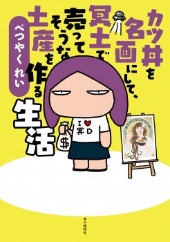 book image