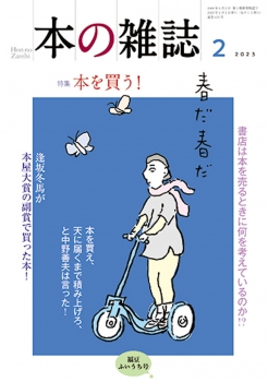 book image